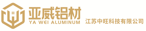 亞威鋁材logo